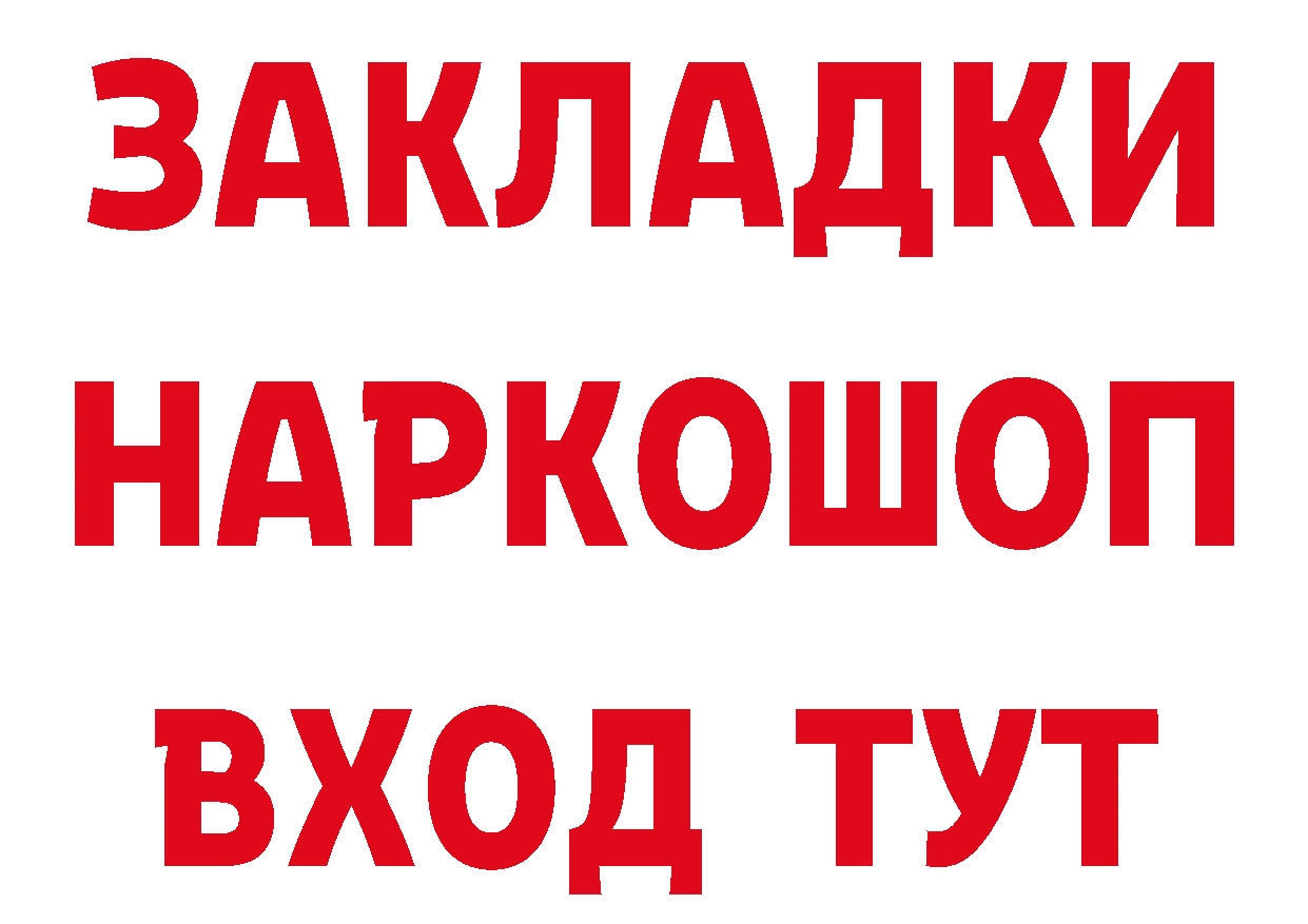 БУТИРАТ BDO зеркало площадка гидра Нытва