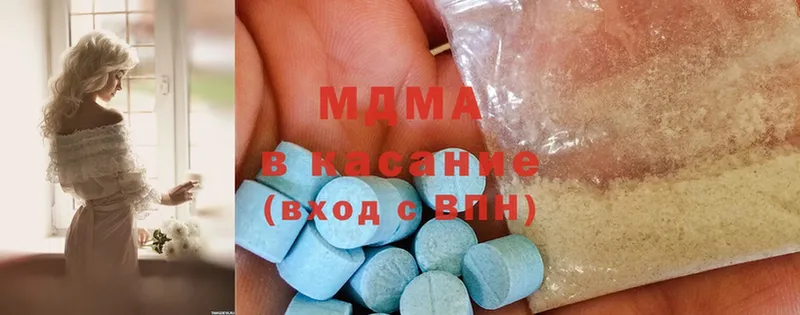 МДМА Molly  Нытва 